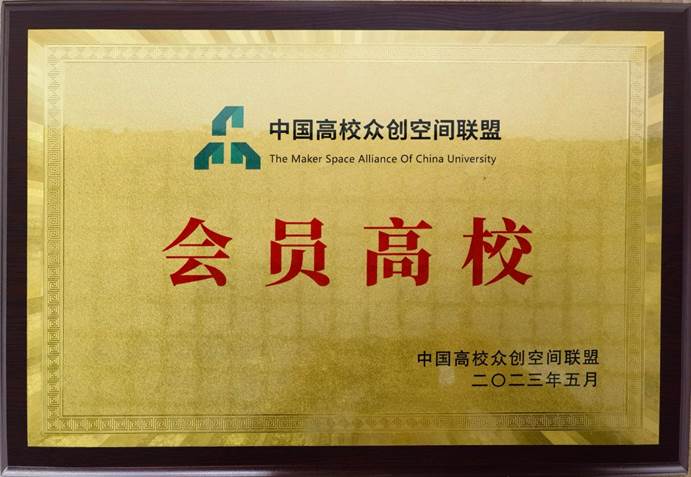 微信图片_20230522143126