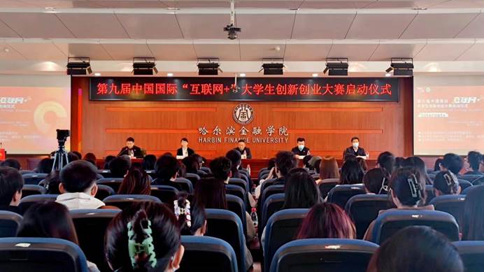 微信图片_20230424135903